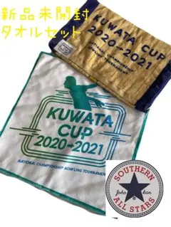 新品未開封★桑田佳祐ボウリングシャツ★ピンクS★クワタカップ2020★送料込み ボウリングシャツ(WHITE) | 桑田 佳祐 | A!SMART
