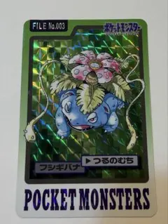 ポケモンカードダス まとめ売り フシギバナ 2025年最新】ポケモン カードダス フシギバナの人気アイテム - メルカリ