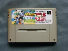 ドラゴンボールZ 超悟空伝・突撃偏 スーパーファミコン　バンダイナムコ