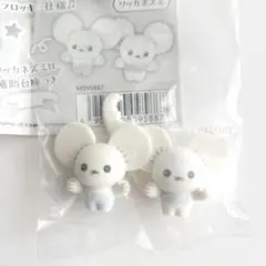 ポケモン ワッカネズミ フロッキードール