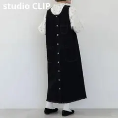 studio CLIP デニムサロペットのサムネイル