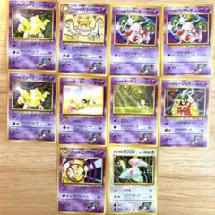旧裏 ナツメセット ユンゲラー スリーパー スリープ ケーシィ ルージュラなどのサムネイル
