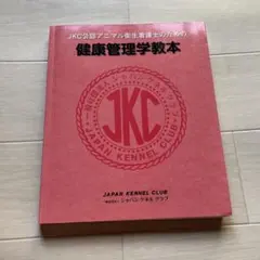 RIGEL様 リクエスト 3点 まとめ商品