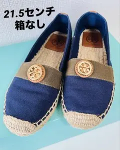 トリーバーチ　TORY BURCH エスパドリーユ　21.5 牛革　コットンのサムネイル