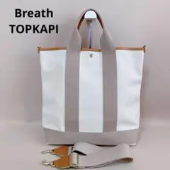 Breath TOPKAPI /ブレス トプカピ 2wayトートバッグ L 縦型