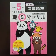 Item thumbnail for item 24fdcd0e-12d7-4336-a604-38e4c5929ec4