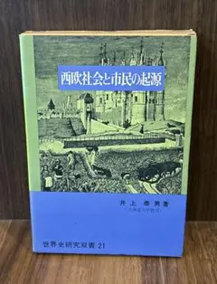 Item thumbnail for item 61fec7a5-8dfe-47dc-80dd-8067ae604dd7