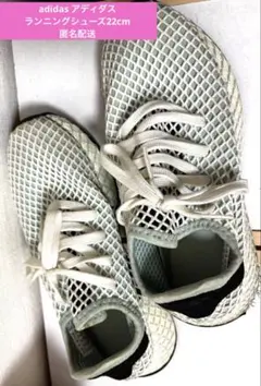 2026年最新】adidas ランニングシューズ 22の人気アイテム - メルカリ