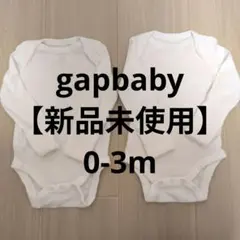 gapbaby 【新品未使用】長袖ボディスーツ　0-3m
