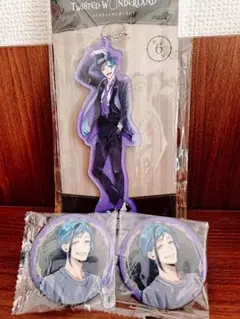 ツイステッドワンダーランド フロイド・リーチグッズセット4点