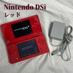 ニンテンドーDSi レッド 本体【動作確認済み】