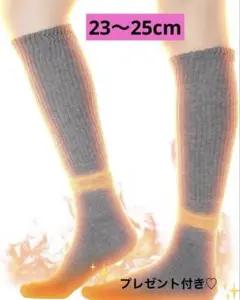 あったかい靴下 ぽかぽか 温活ソックス 冷え対策 ルームソックス グレー
