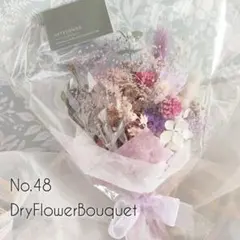 2026❁No.048❁20×12cmドライフラワー❁ブーケ❁プレゼント❁