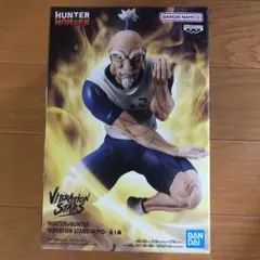 HUNTER×HUNTER ネテロ Vibration Stars フィギュア