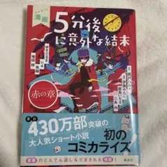 はやはや様 リクエスト 2点 まとめ商品