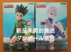 HUNTER × HUNTER ゴン キルア ぬーどるストッパー フィギュア
