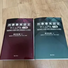 2026年最新】裁断済 書籍の人気アイテム - メルカリ