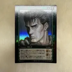 ベルセルク TCG ガッツ KONAMI トイザらス限定 - メルカリ