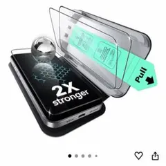 ESR iPhone17 フィルム ガイド枠のみ 取り付け枠のみ