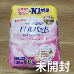 pigeon 母乳パッド 126枚 + 10枚増量