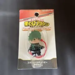 ヒロアカ 緑谷出久 ぬいぐるみ