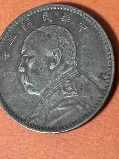 中国銀幣　福建省造光緒元寶庫平一錢四分四釐 PCGS XF45 兔龍版　本物 中国銀幣 福建省造光緒元寶庫平一錢四分四釐 兔龍バージョン 本物 上品