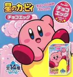 星のカービィ フルタ チョコエッグ (カービィワーブスターうつぶせ)