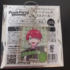 カラフルピーチ Premium Peach Party グラスマーカー じゃぱぱ