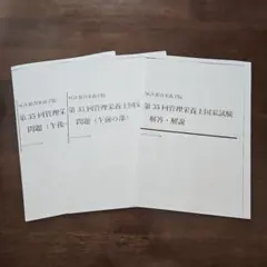 Item thumbnail for item 4eb2d1ec-2c1f-4aa0-9f49-eff3283cefcc