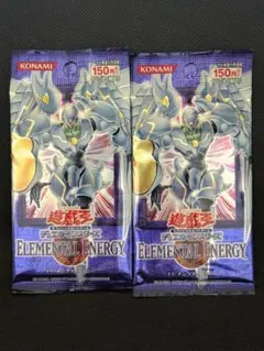 遊戯王 ELEMENTAL ENERGY 未開封 パック2個セット