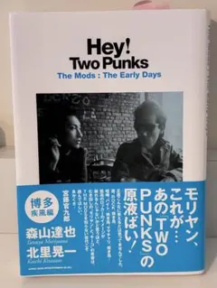 2026年最新】森山達也の人気アイテム - メルカリ