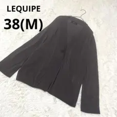 LEQUIPE レキップ 長袖カーディガン 茶系 無地 綿 異素材 羽織/38のサムネイル