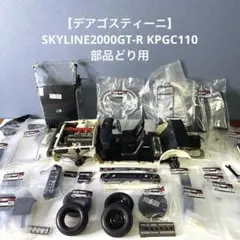 2025年最新】デアゴスティーニ完成品の人気アイテム - メルカリ