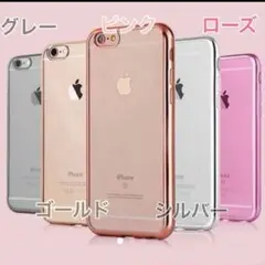 ✨超高級✨TPUメッキ加工ケース✨モデルにも大人気♡全5種