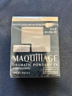 【新品未開封】マキアージュ ドラマティックパウダリー EX ピンクオークル10