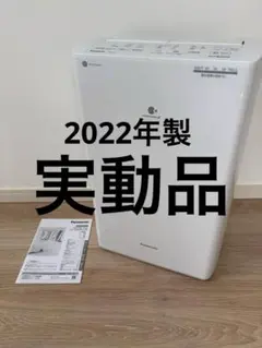 2026年最新】f-yhvx120の人気アイテム - メルカリ