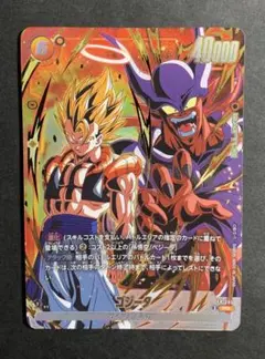 2026年最新】ドラゴンボール フュージョンワールド ゴジータの人気