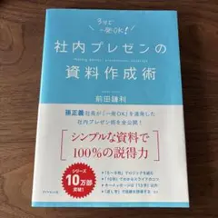 Item thumbnail for item 40693e37-a01b-4fd4-b1a9-498289eca4ae