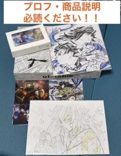 鬼滅の刃 複製原画 立志編 コンプリート セットufotable 限定特典 +α