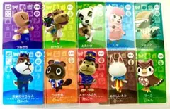 あつ森　amiiboカード　SP 10枚セット 即購入可 バラ売り可