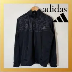 adidas ゼブラ柄 トラックジャケット Y2K vintage ロゴ 刺繍