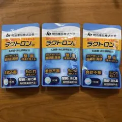 明治薬品 ラクトロン 180錠　3袋のサムネイル