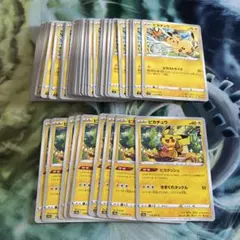 ポケモンカード ピカチュウ まとめ売り
