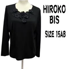 HIROKO BIS 長袖カットソー ブラック 15ABのサムネイル