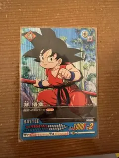 ドラゴンボールZ2 データカードダス 孫悟空　037-Ⅱ