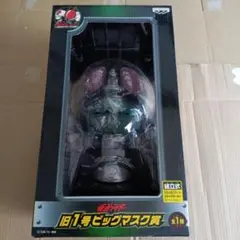 2026年最新】一番くじ 仮面ライダー新1号 ビッグマスクの人気アイテム