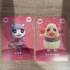 どうぶつの森 amiiboカード みず ちゃちゃまる