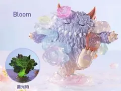 Monster Fluffy Fantasy Journey bloom 蓄光