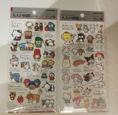 大人の図鑑シール　サンリオキャラクターズ　レトロ編　ポップ編