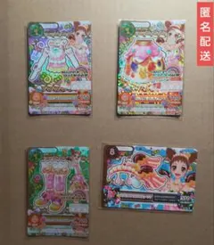 アイカツカード ロリポップタウルコーデ